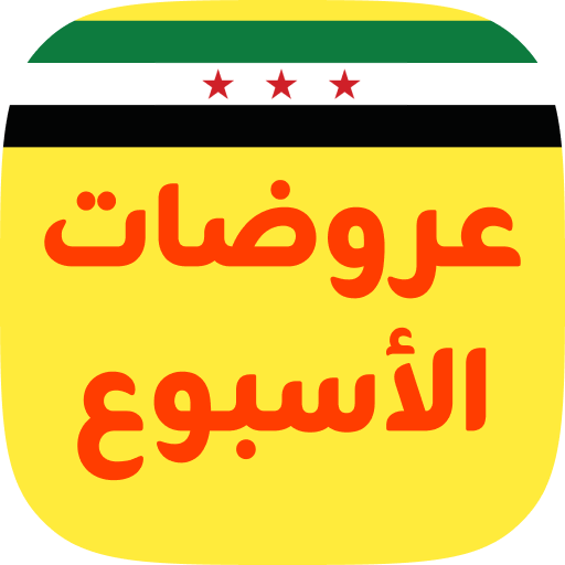 Uroodat Logo
